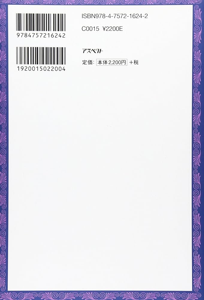 喜びはどれほど深い? 心の根源にあるもの 喜びはどれほど深い?: 心の根源にあるもの | ポール・ブルーム